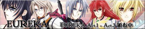 EUREKA