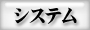 オリジナル同人BLゲーム「EUREKA（エーヴリカ）」キャラクター紹介