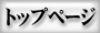 オリジナル同人BLゲーム「EUREKA（エーヴリカ）」トップページ